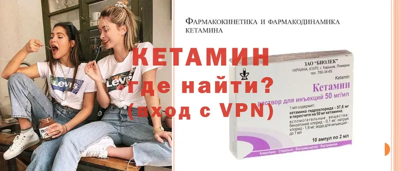 ссылка на мегу зеркало  Дятьково  КЕТАМИН ketamine 