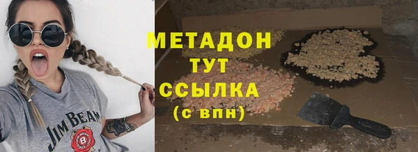 марихуана Верхний Тагил