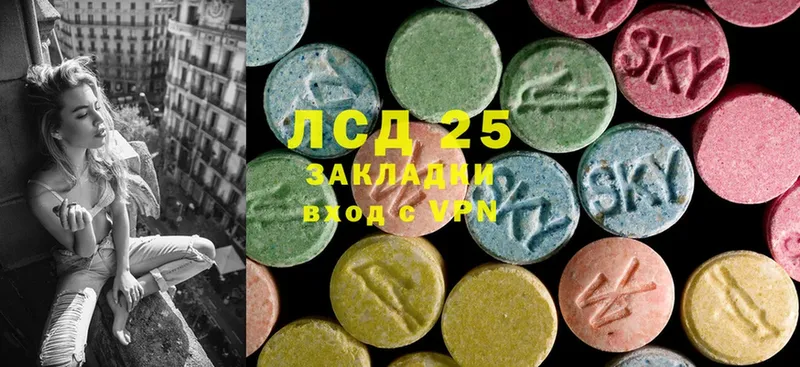 ЛСД экстази ecstasy  Дятьково 