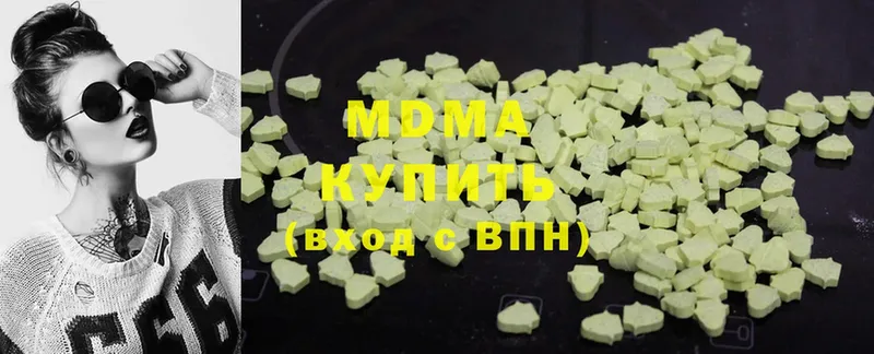 МДМА crystal  Дятьково 